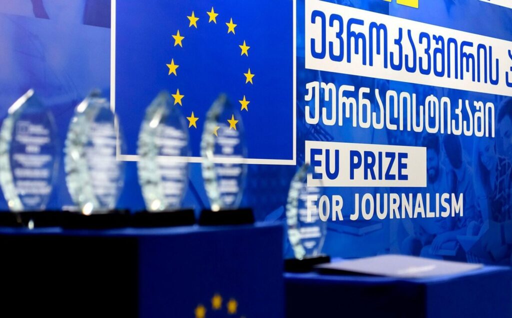 კონკურსის „ევროკავშირის პრიზი ჟურნალისტიკაში 2023“ გამარჯვებულები გამოვლინდნენ