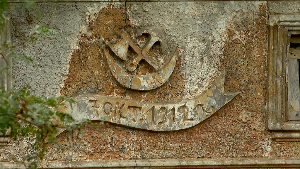 გაჩერება გაჩერება