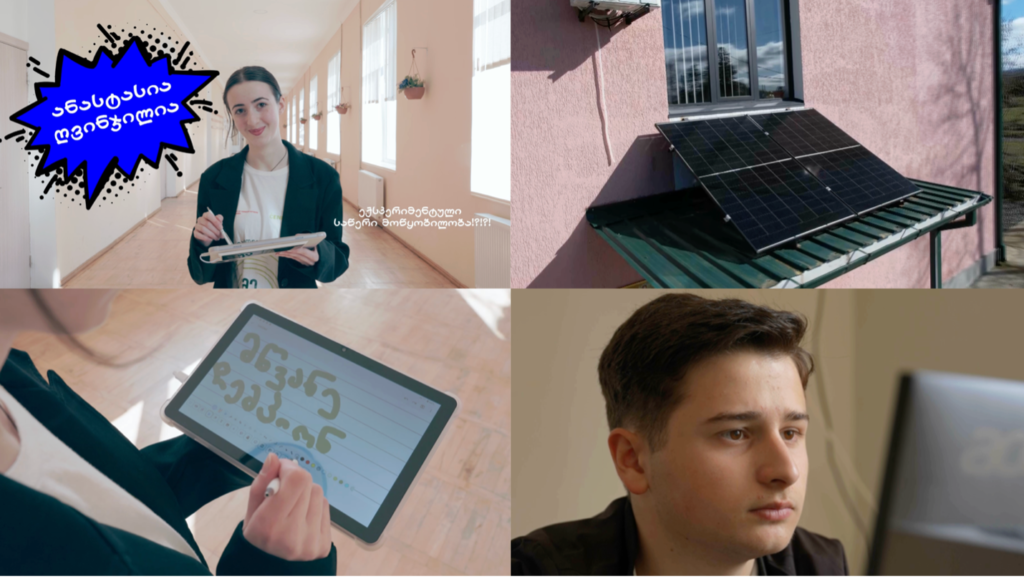 ახალგაზრდები, რომლებიც მწვანე ცვლილებებს ქმნიან – ხობი და ფოთი